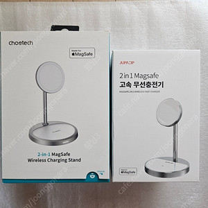 애플 공식 MFM인증 맥세이프 무선 충전기 CHOETECH 15W 2in1,주파집 맥세이프 2in1 무선 충전기 애플 MFM인증 리얼 맥세이프 충전기 국내정품 신동품 풀박스 이사