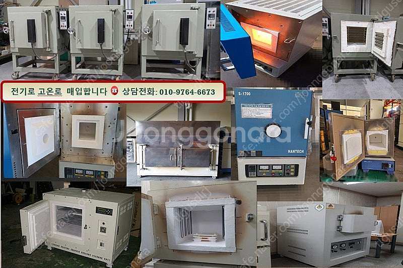 (매입) 제습기 산업용제습기 중고기계 산업기계 유휴장비...--2