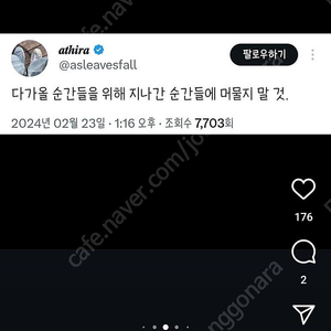 오키클럽 가입 추천인1000원 삽니다