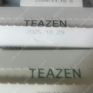 티젠 콤부차75개(베리,뱅쇼,피치,샤인) +텀블러 포함 택포 15000원