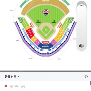 7월6일 기아 롯데 경기 3루K5 124블록 4연석