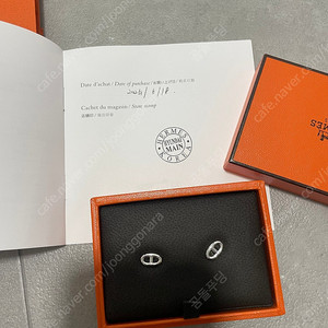 에르메스 실버 샹달 귀걸이 새상품