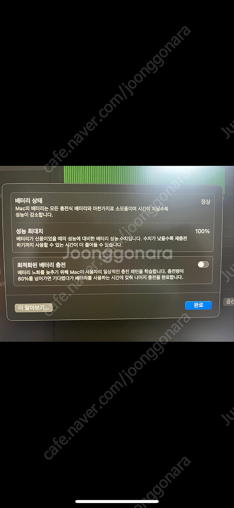 맥북에어13 m3 16g 256gb 박스 충전기 풀세트--4