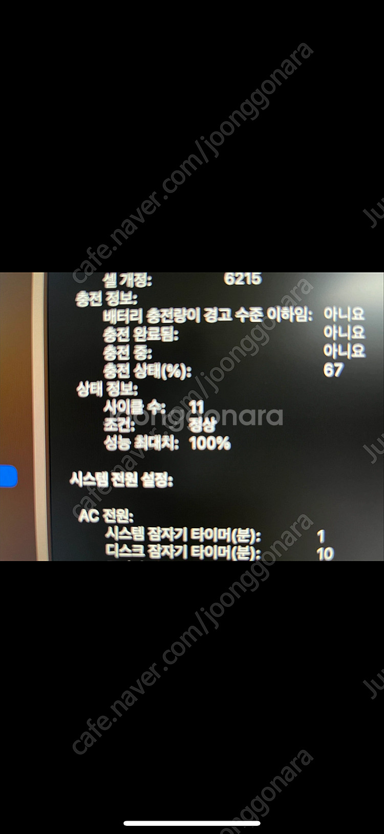 맥북에어13 m3 16g 256gb 박스 충전기 풀세트--5