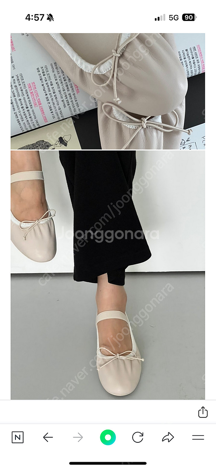 꺌랑 발레리나ver.2 연베이지 240 새상품--1