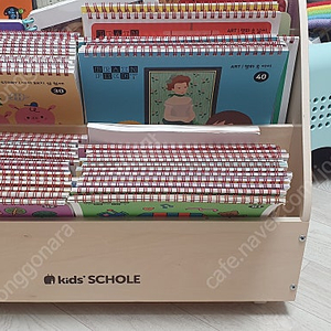 키즈스콜레 브레인픽 스텝1 책장포함 풀구성