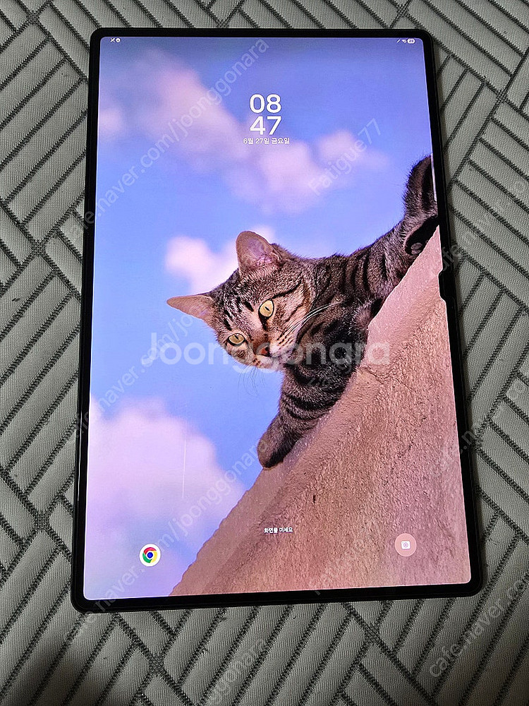 갤럭시탭s9 울트라 256gb wifi--0