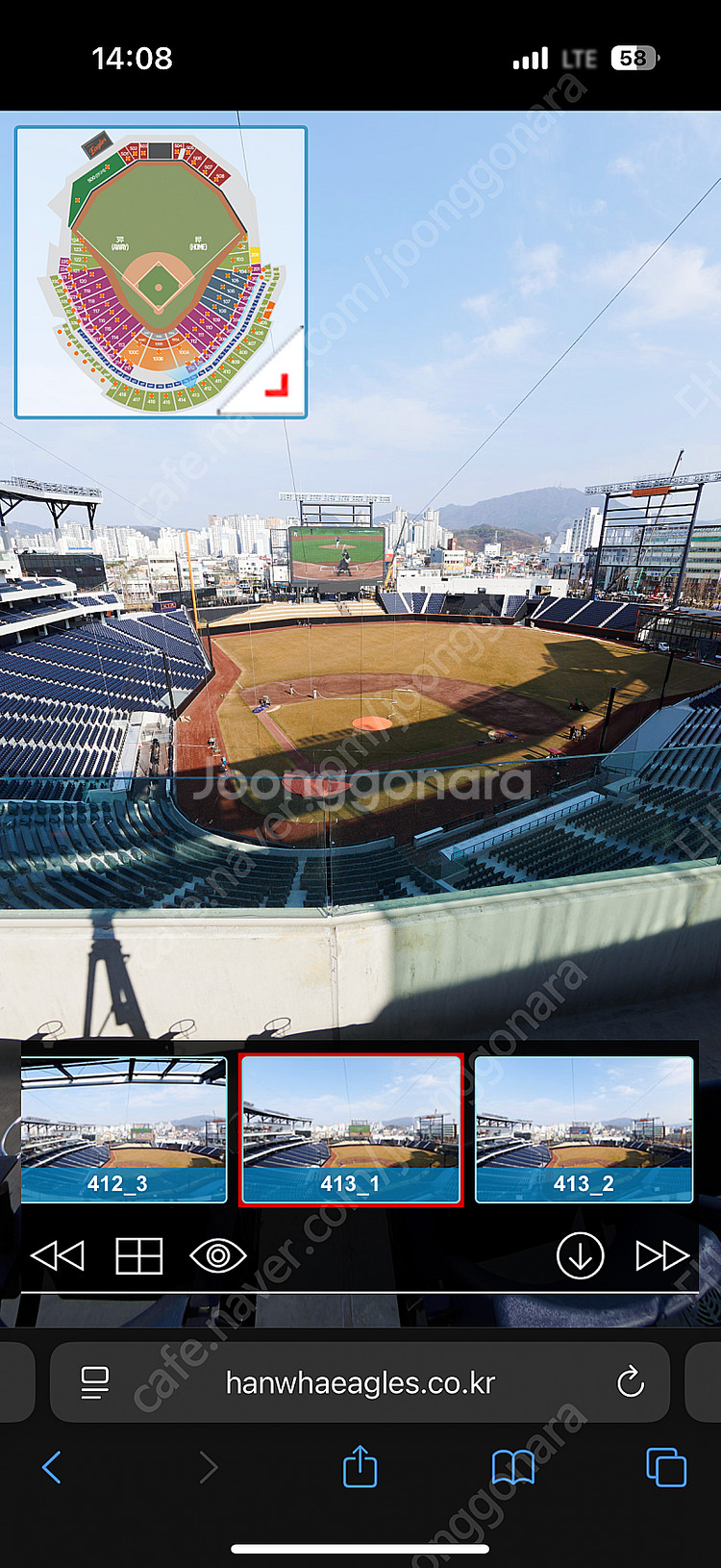 Kbo 올스타전 1루 413구역 2연석--0