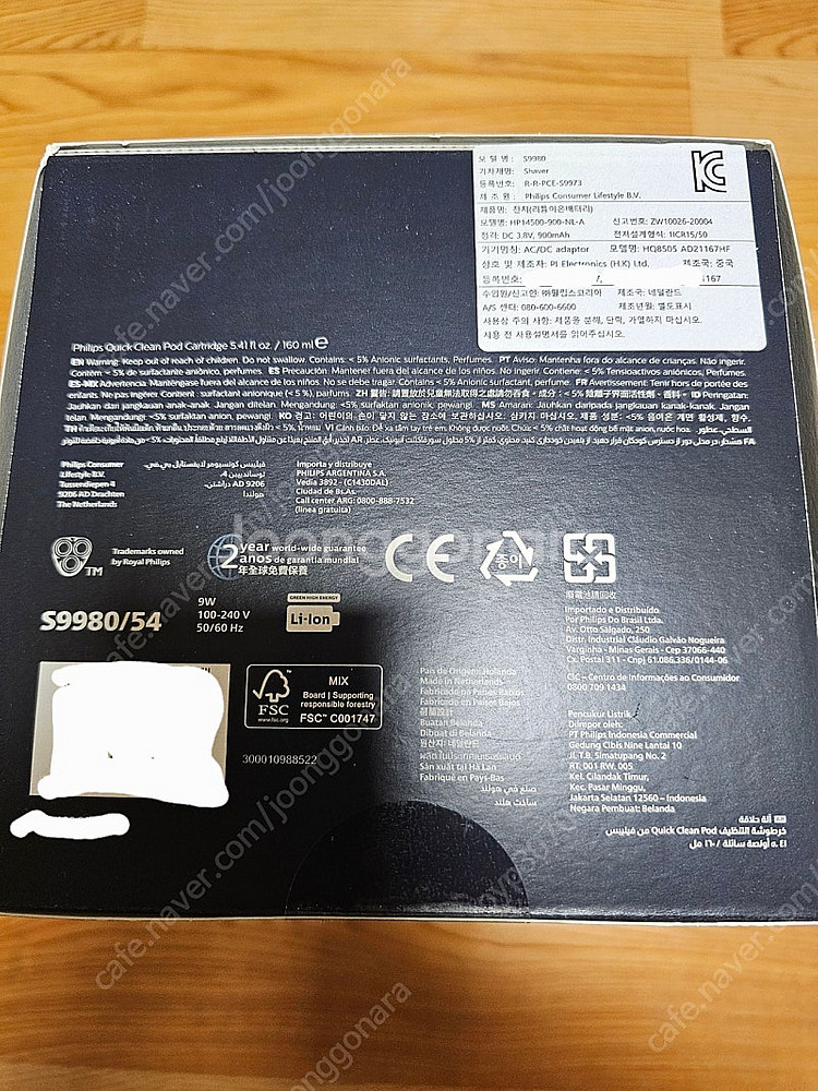 [미개봉] 필립스 S9980/54 스페이스 그레이드 에...--4