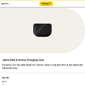 [십니다]자브라 엘리트 8 액티브 크래들만 사요