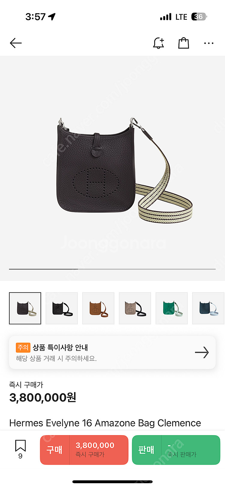 에르메스 에블린 미니 프루누아 W각인--6