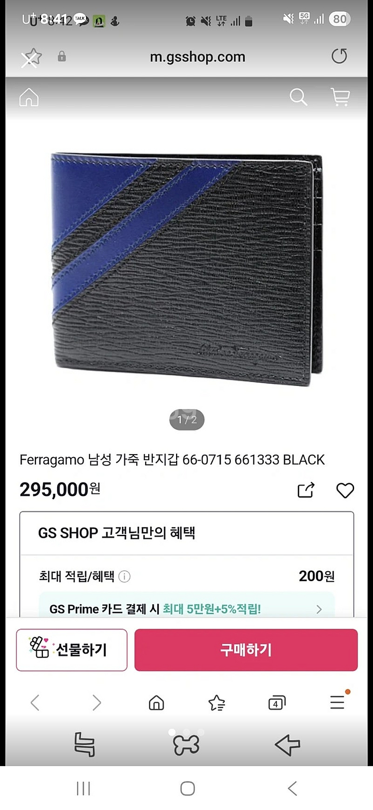 [미사용] 페라가모 반지갑 팔아요--0