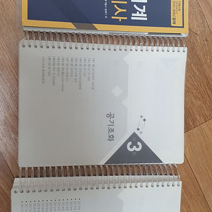 이패스 공조냉동기계 기사,산업기사 필기/강쌤(산업기사,기능사)실기 판매합니다.