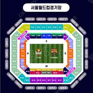 바르셀로나 서울fc 프리미엄 A w-b 13열 4자리 판매합니다