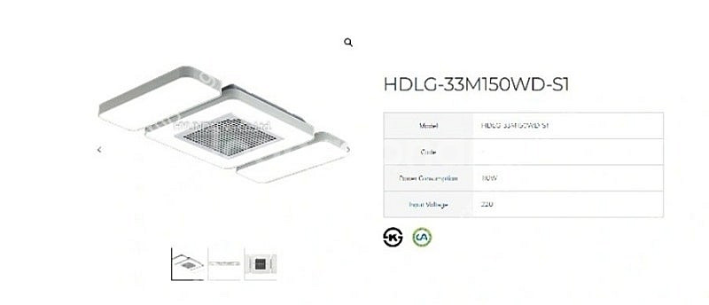 인테리어 거실등 공기청정기 되는 LED등 급처합니다--0