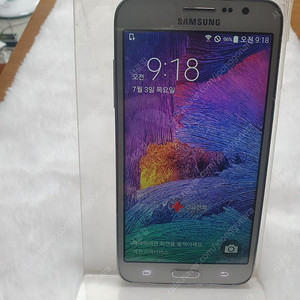갤럭시 그랜드 맥스 SM-G720N0