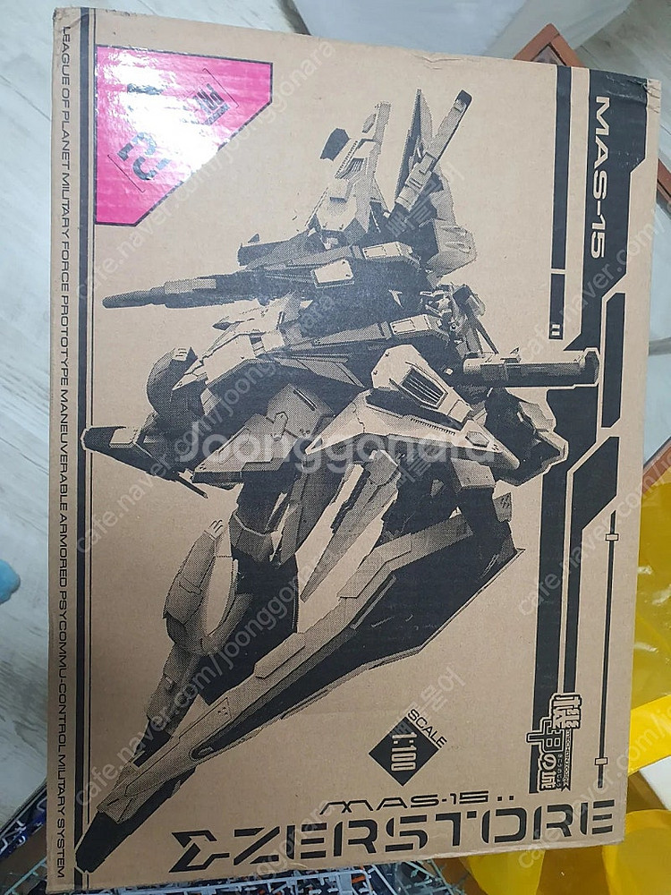 메카니코어 크시, 페넬 일괄--1