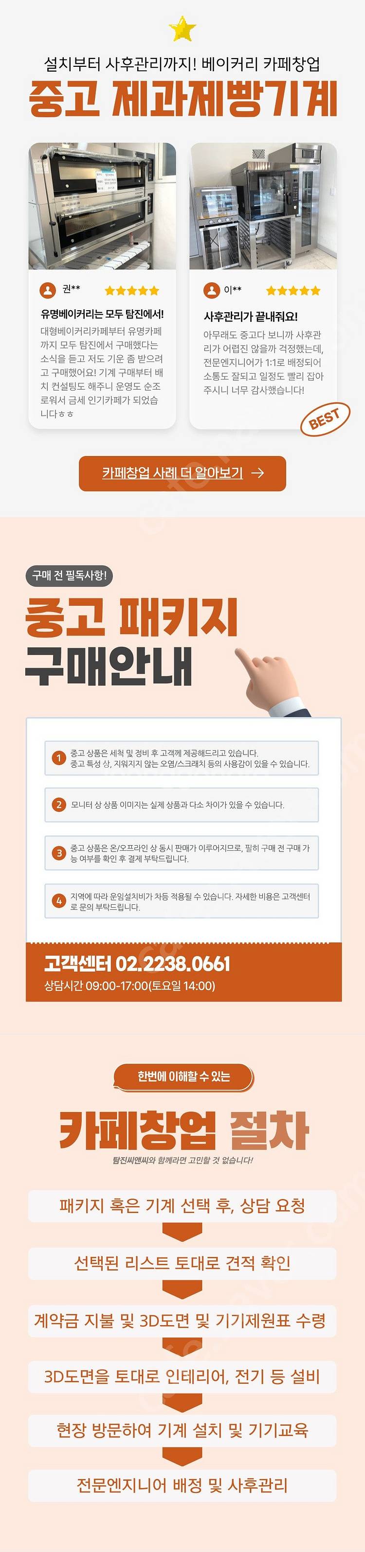 업소용반죽기 버티컬믹서 스파이럴믹서 판매 / 대흥스파이...--1