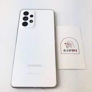 (양산중고폰) 92681 갤럭시A53 (A536) 화이트 128GB 판매합니다. 12만원