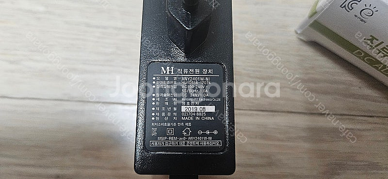 24V 1A 아답터 8개 (명호전자 ANY2401W-N...--2