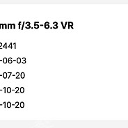 니콘 18-140 렌즈
