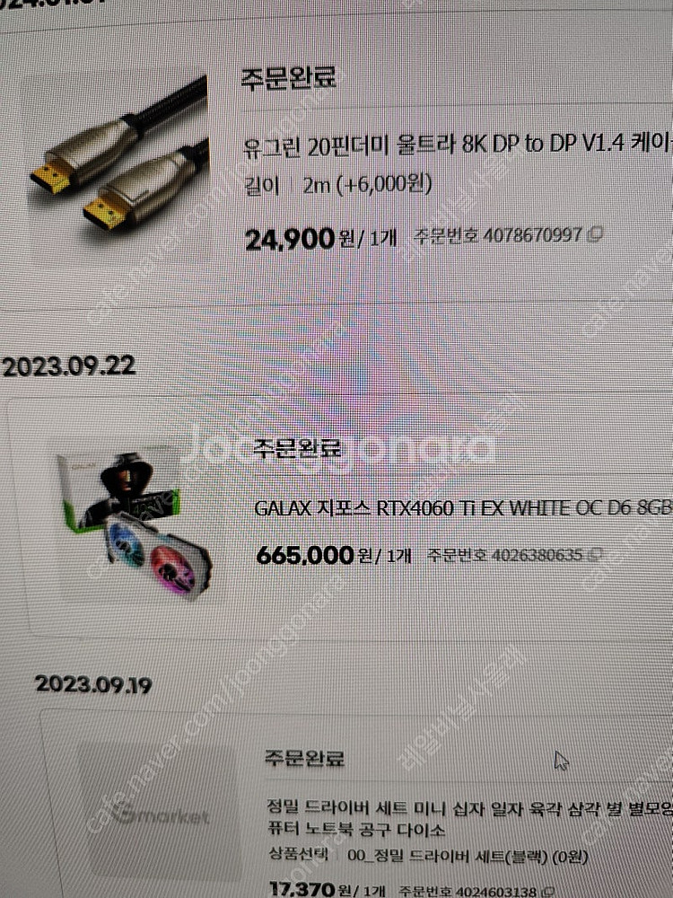 갤럭시 GALAX 지포스 RTX 4060 Ti EX W...--0