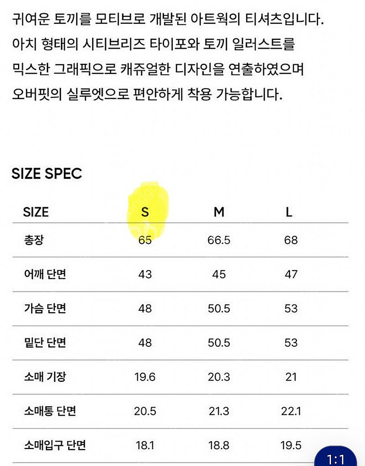 [새상품] 시티브리즈 셔츠 원피스 후드티 등등--4