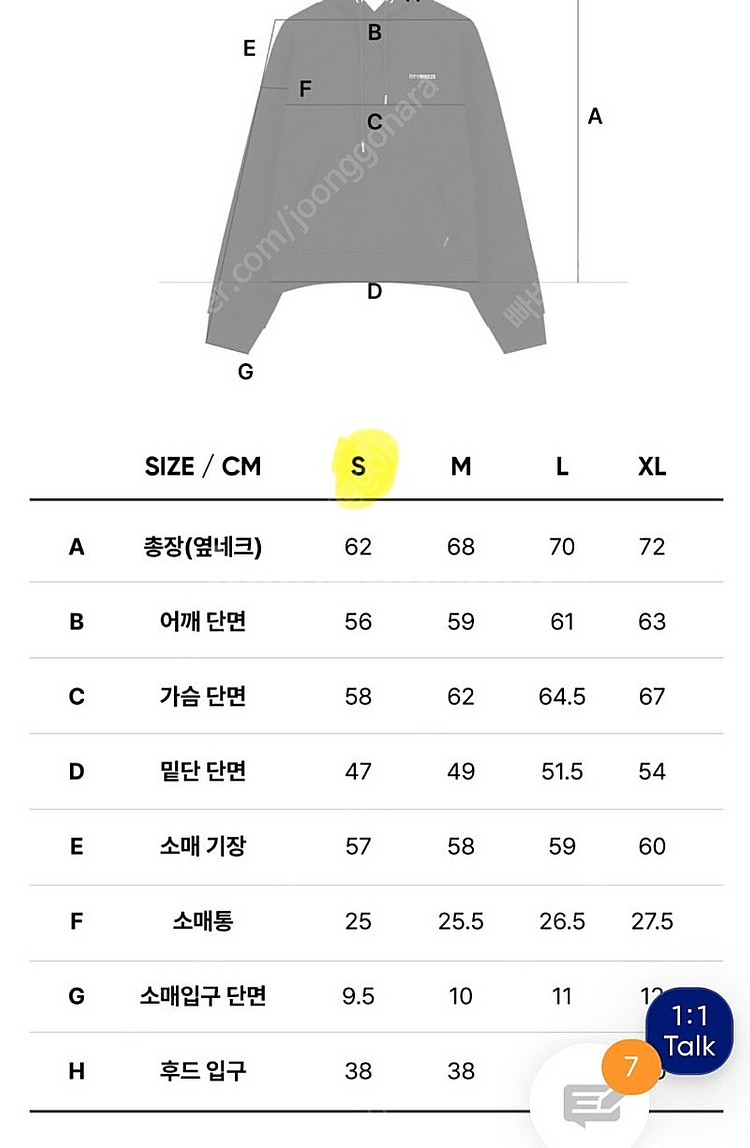 [새상품] 시티브리즈 셔츠 원피스 후드티 등등--6