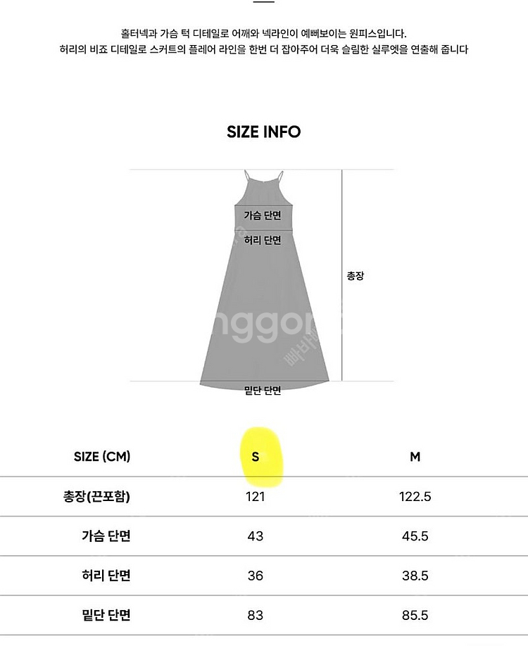 [새상품] 시티브리즈 셔츠 원피스 후드티 등등--8