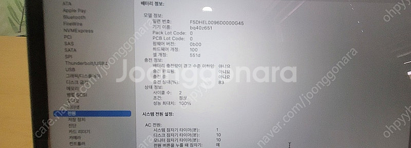 애플 맥북에어 13 2025 m4 a3240 256기가...--5