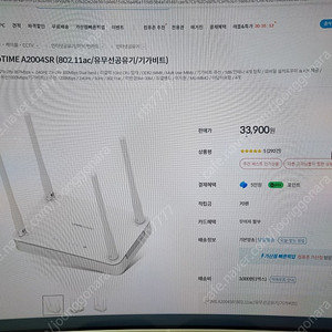 ip TIME A2004SR 공유기