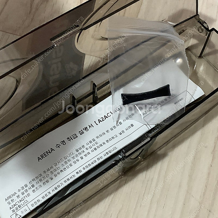 아레나 x 디스이즈네버댓 디네댓 수경 블랙--3