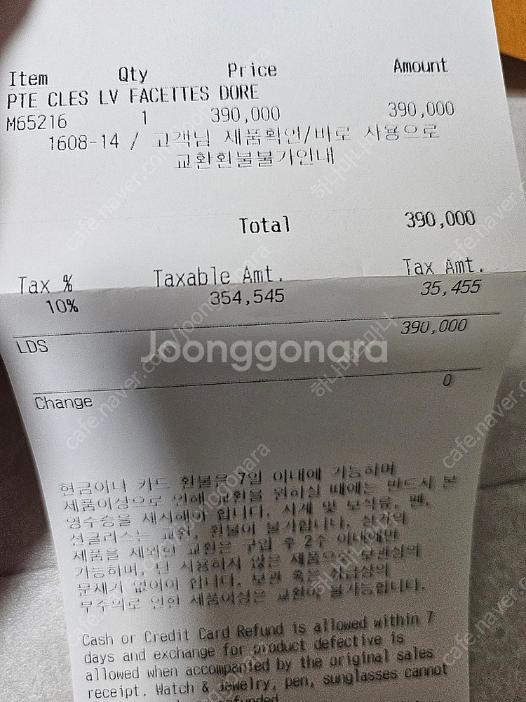 루이비통 파셋키링 백참--5