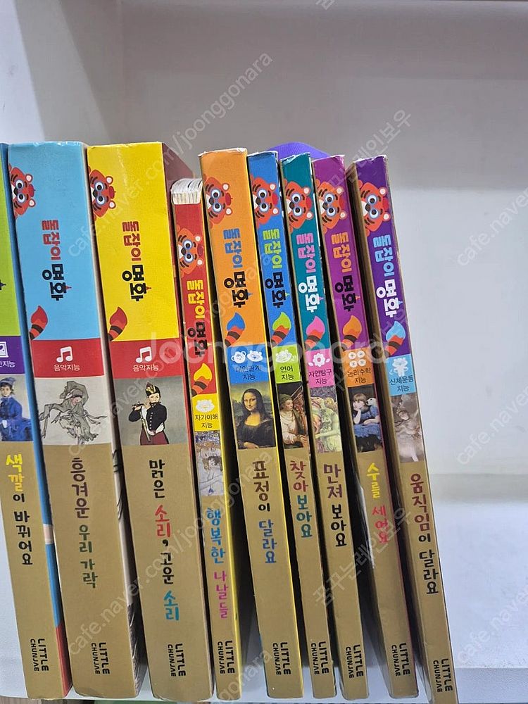 돌잡이 한글 영어 수학 명화--1