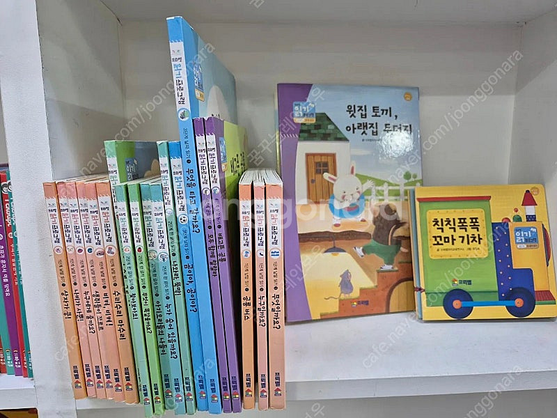 프뢰벨 말하기 읽기(급처)--4