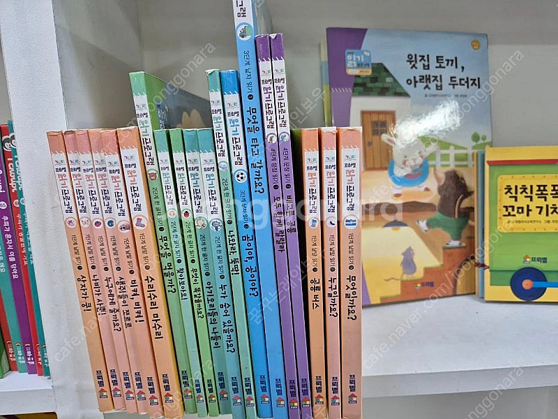 프뢰벨 말하기 읽기(급처)--5