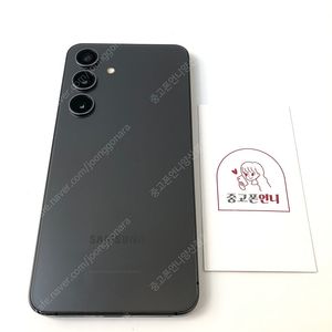 (양산중고폰) 95780 갤럭시S24 (S921) 블랙 128GB 판매합니다. 48만원