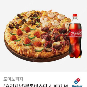 도미노피자 블록버스터 4 피자 M +콜라1.25