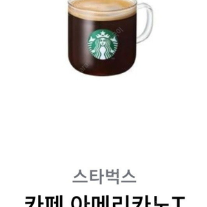 스타벅스 카페 아메리카노 T 3,900원 판매합니다~