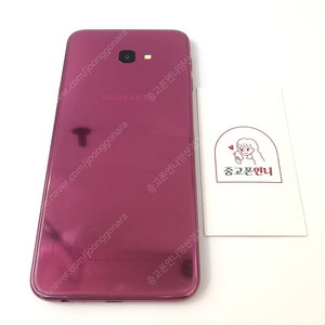 (양산중고폰) 06233 갤럭시J4플러스 (J415) 핑크 32GB 판매합니다. 5만원
