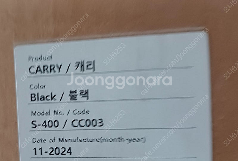 미개봉새상품(신생아부터~)아기 카시트 캐리 S-400--1