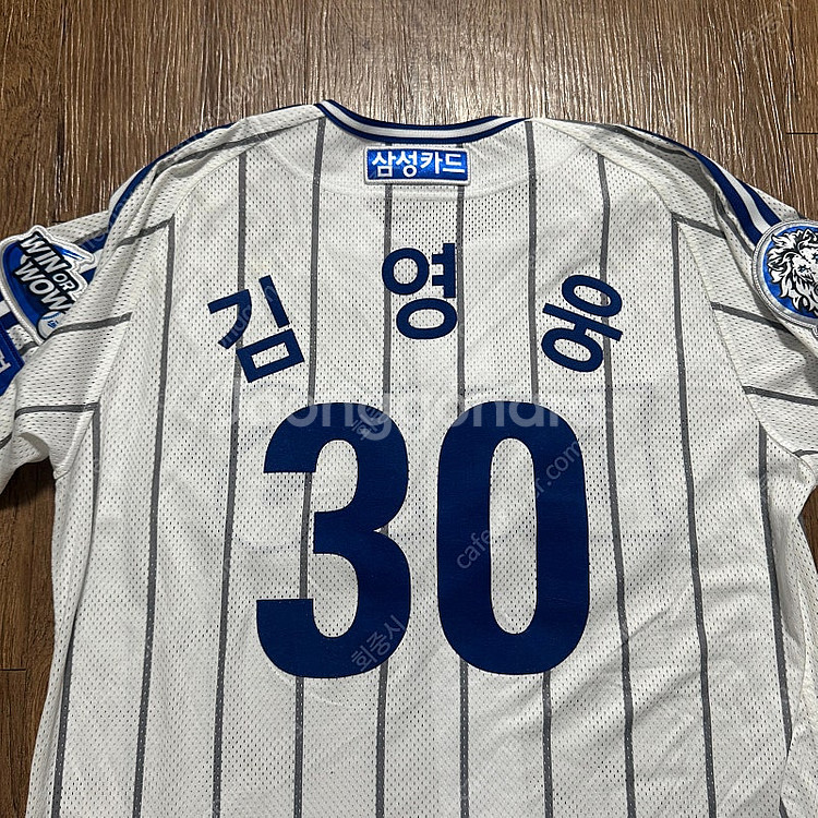 삼성 라이온즈 25시즌 올드 홈 김영웅 마킹 100--1