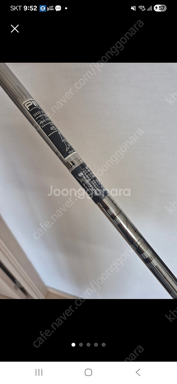 핑 173-65s 드라이버 샤프트 [삼양정품]--0