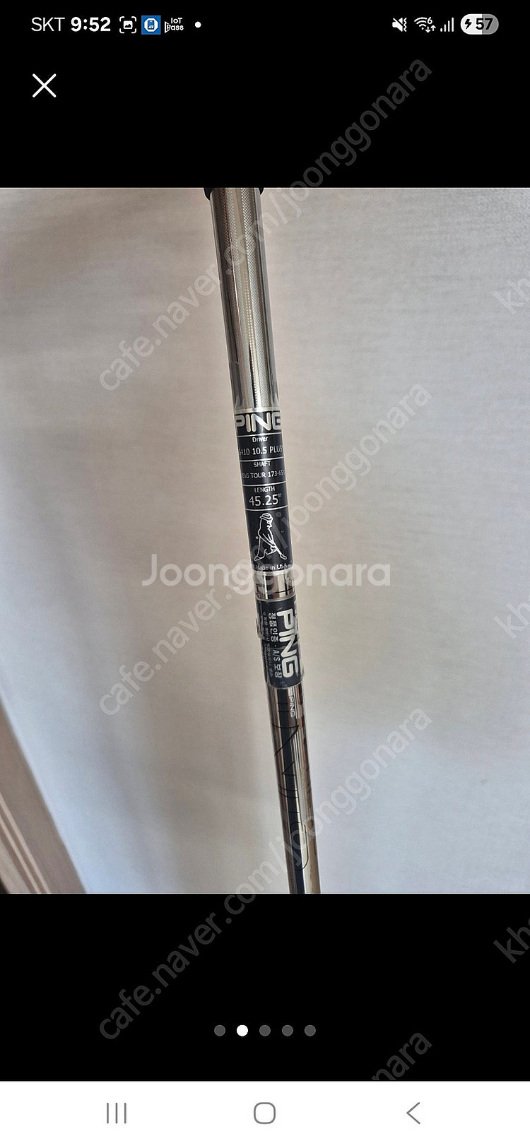 핑 173-65s 드라이버 샤프트 [삼양정품]--1
