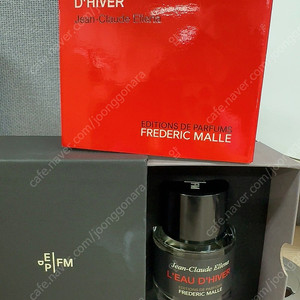 프레데릭말 로 디베 50ml