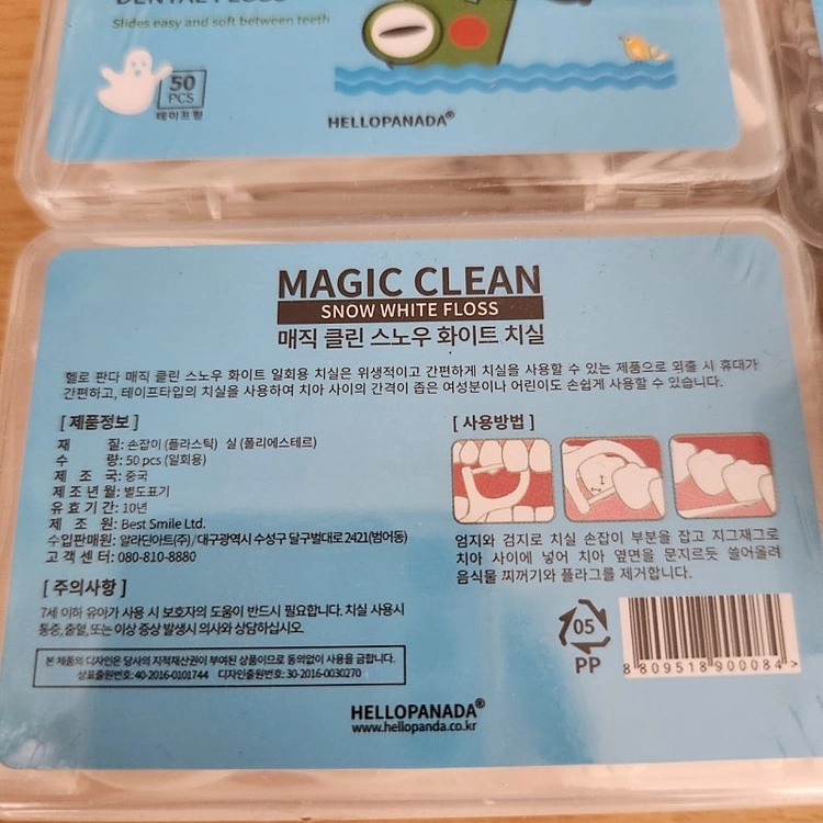 치실 199개 (50개씩 4통) 1개만 사용했습니다 이미지