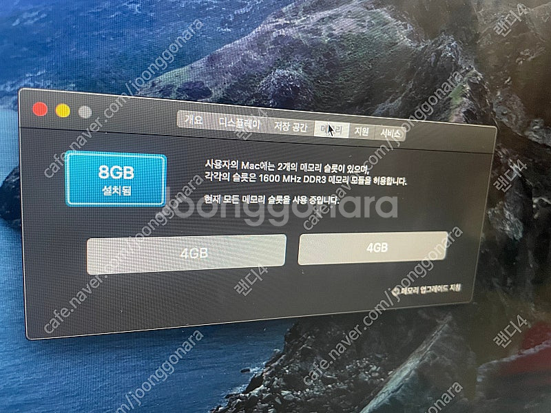 아이맥 2013 21.9인치 ssd250--3