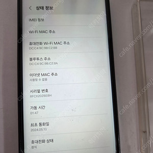 점프3 공기계 팝니다 + 강화유리 플러스 케이스 +128sd 카드 택포 13