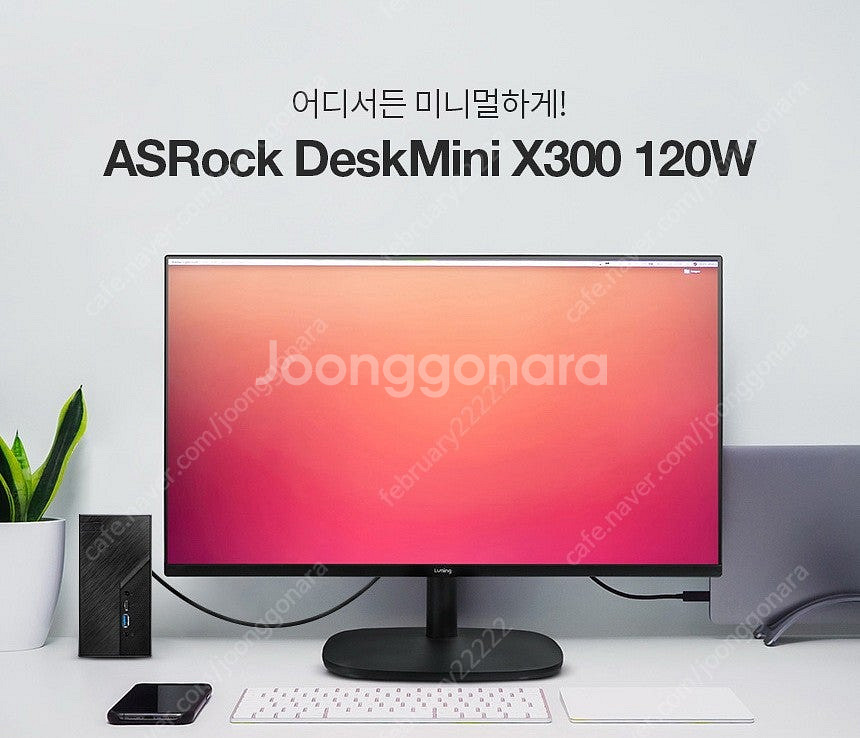 작고 귀여운 업소인테리어 컴퓨터 사무용 AMD 3200...--4