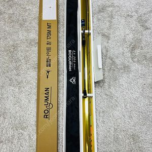 22벨렘나이트환 175mt